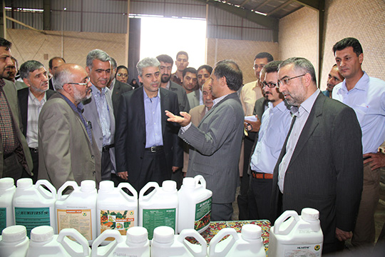 Factory Opening 2008